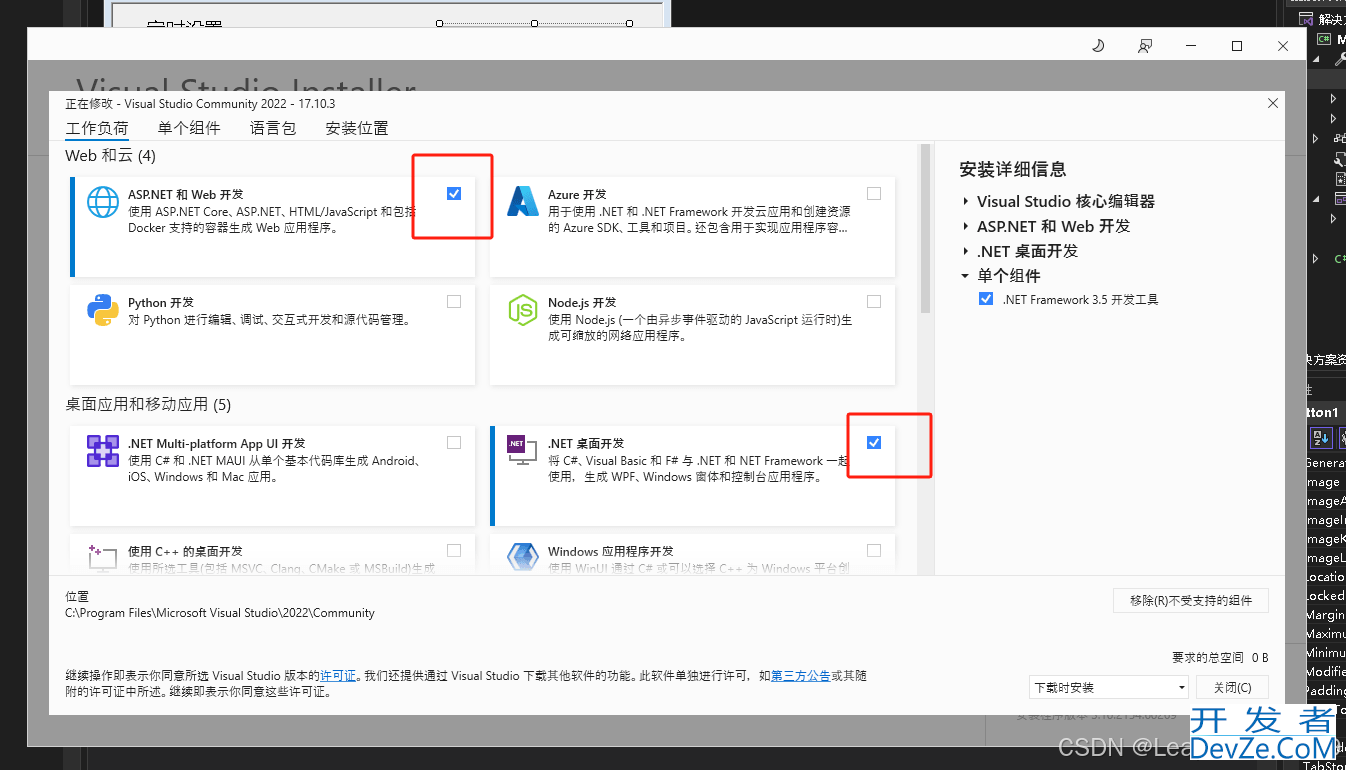 C#桌面应用开发实现番茄定时器