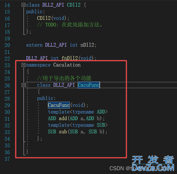 VS2019创建c++动态链接库dll与调用方法实践