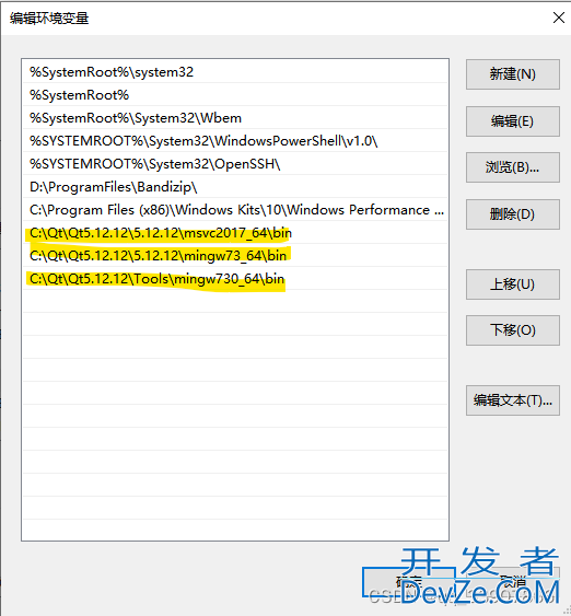 离线安装visual studio2022+QT5.12的实现步骤