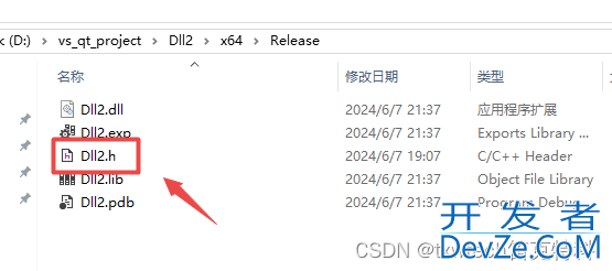 VS2019创建c++动态链接库dll与调用方法实践