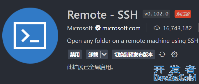 vscode远程连接服务器(免密登录+远程开发)