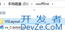 离线安装visual studio2022+QT5.12的实现步骤