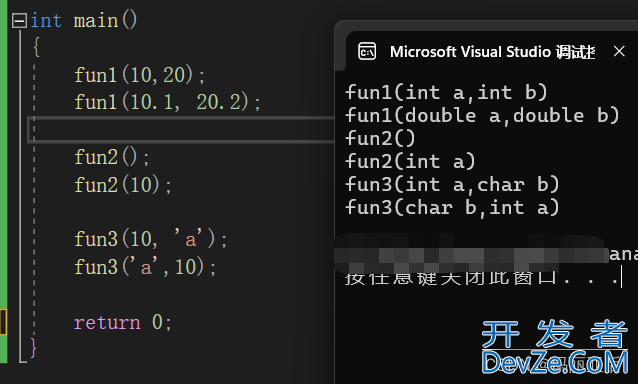 C++缺省参数与重载函数(超详细!)