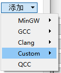 Qt 添加MSVC2017编译器的完整教程(保姆级)