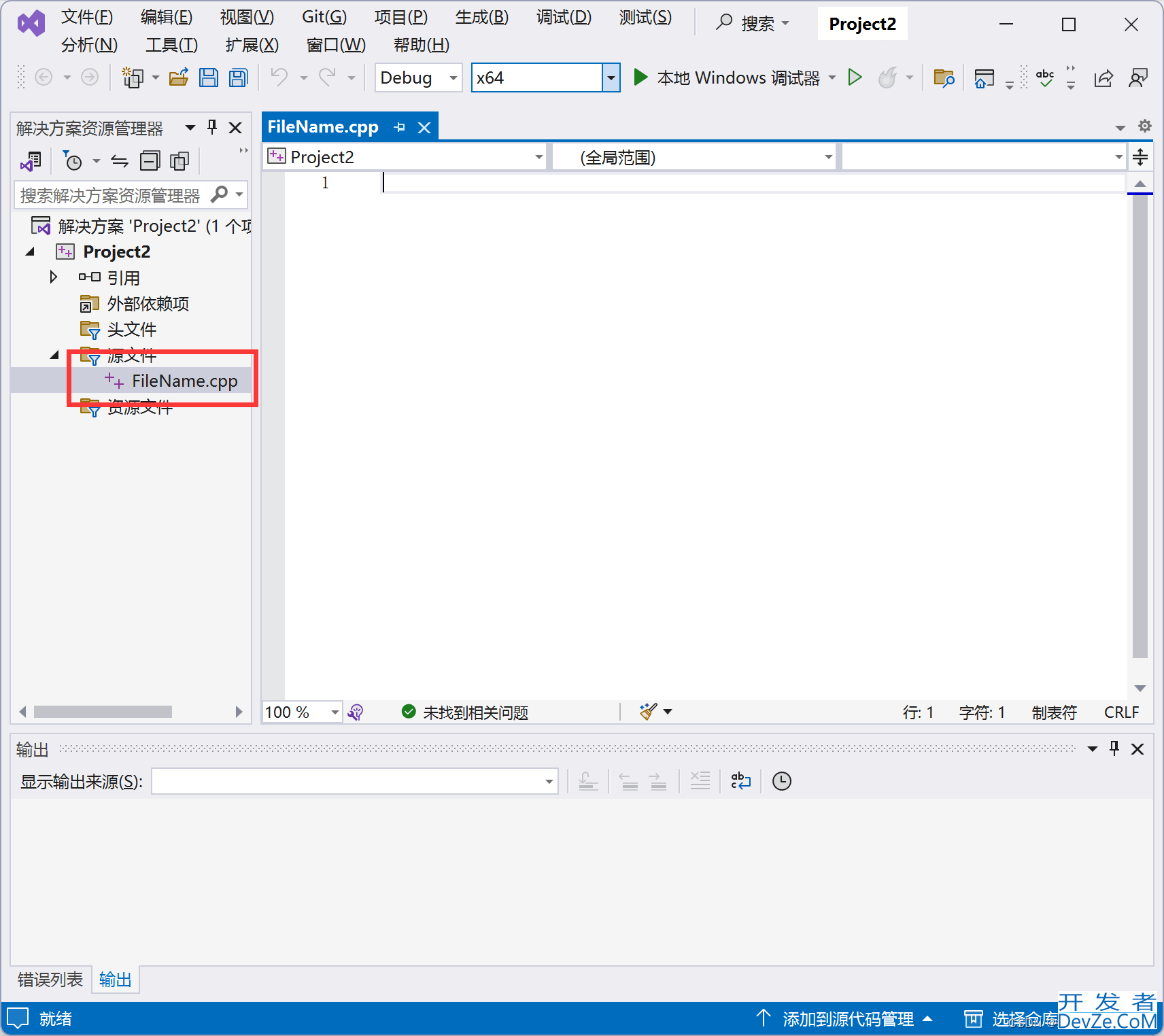 VisualStudio2022下配置 OpenMP多线程编程环境与运行