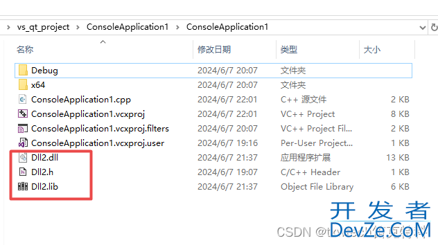 c++调用动态库LNK2019和LNK1120无法解析的外部命令