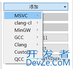 Qt 添加MSVC2017编译器的完整教程(保姆级)