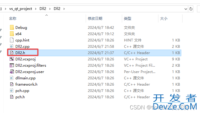 VS2019创建c++动态链接库dll与调用方法实践