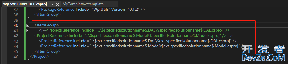 VisualStudio2022制作多项目模板及Vsix插件的实现