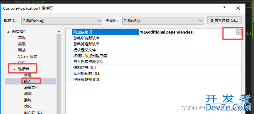 c++调用动态库LNK2019和LNK1120无法解析的外部命令