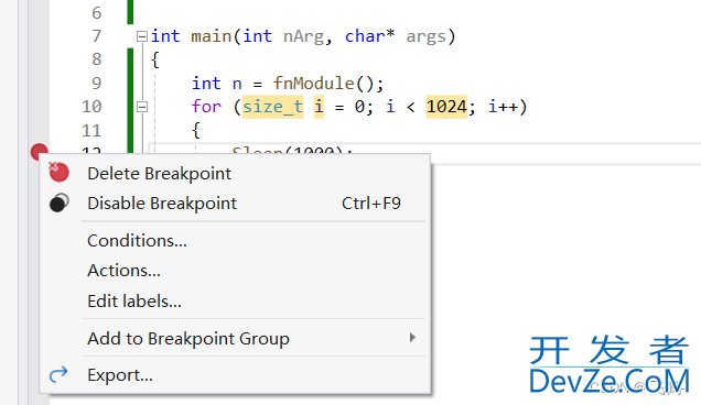 Visual Studio调试C/C++教程指南