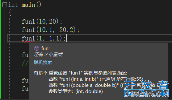 C++缺省参数与重载函数(超详细!)