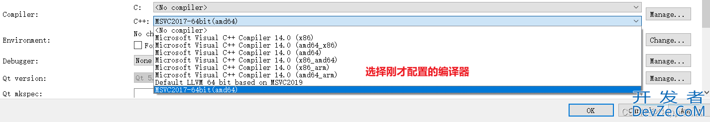 Qt 添加MSVC2017编译器的完整教程(保姆级)