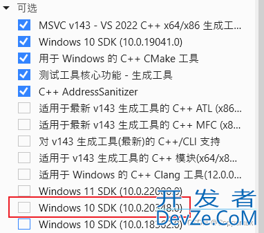 Qt 添加MSVC2017编译器的完整教程(保姆级)