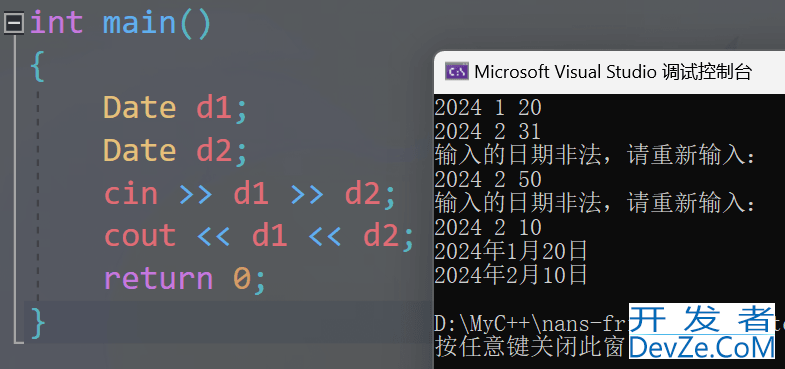 C++日期类实现的完整操作