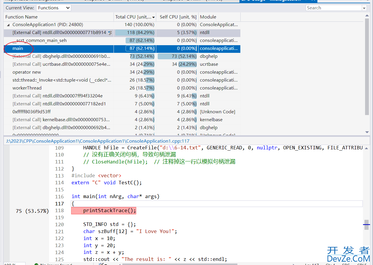 Visual Studio调试C/C++教程指南