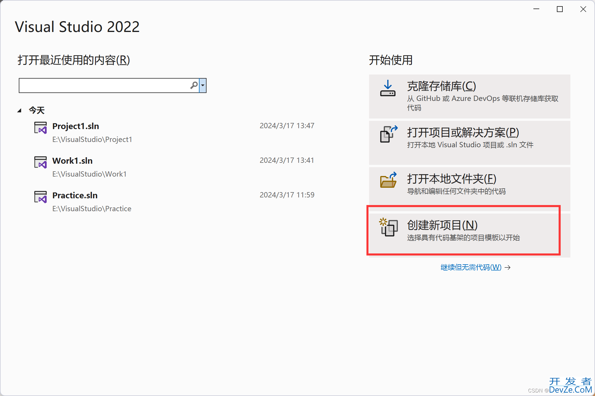 VisualStudio2022下配置 OpenMP多线程编程环境与运行