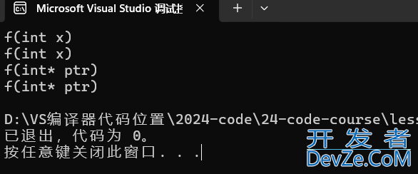 深入解读C++ 内联函数inline|nullptr