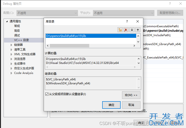 VisualStudio2022配置opencv的实现