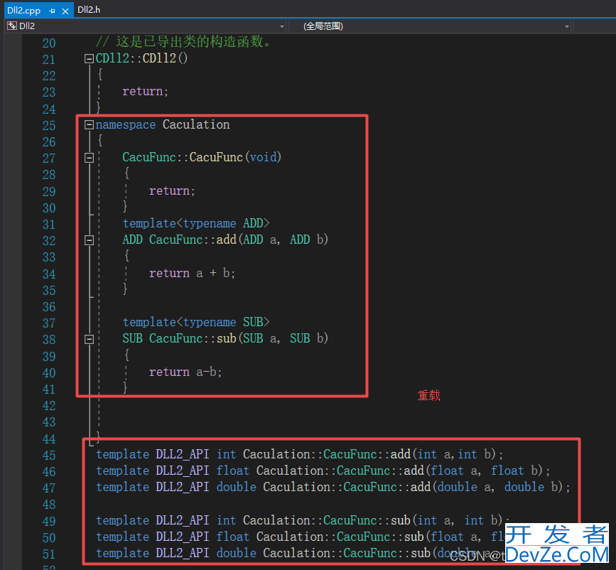 VS2019创建c++动态链接库dll与调用方法实践