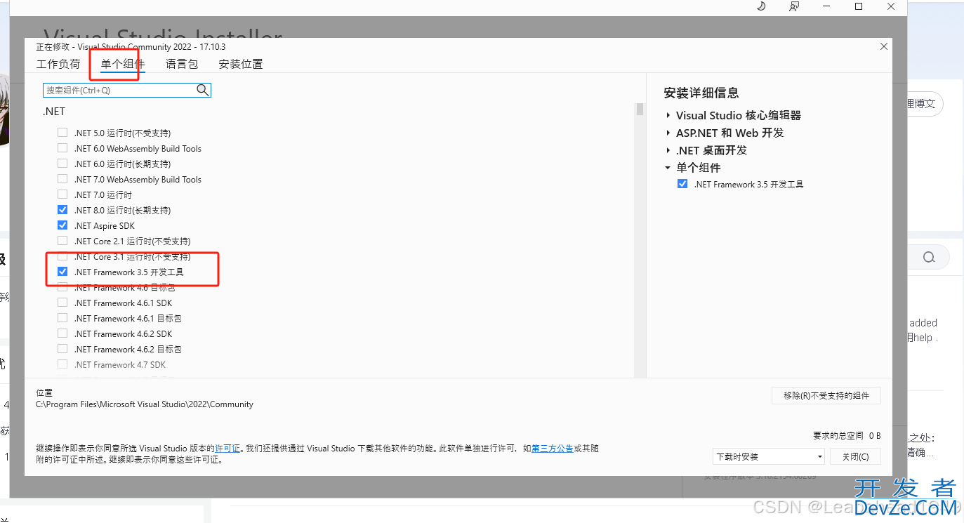 C#桌面应用开发实现番茄定时器