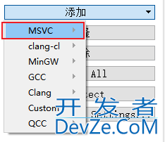 Qt 添加MSVC2017编译器的完整教程(保姆级)