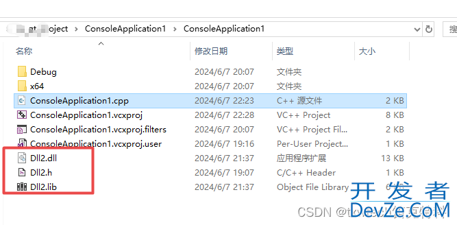 VS2019创建c++动态链接库dll与调用方法实践