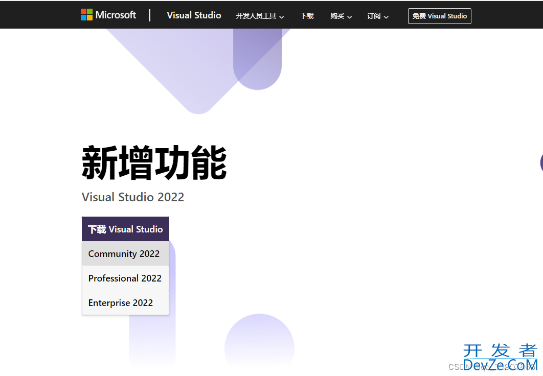 离线安装visual studio2022+QT5.12的实现步骤