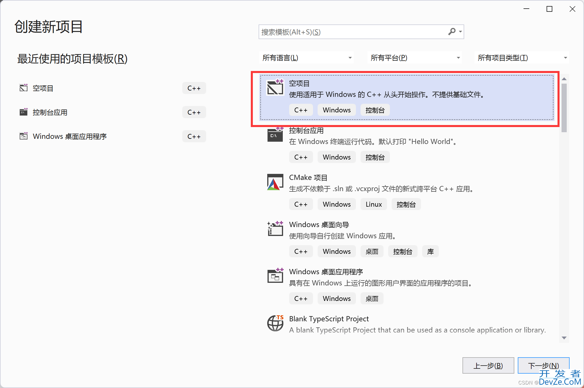 VisualStudio2022下配置 OpenMP多线程编程环境与运行