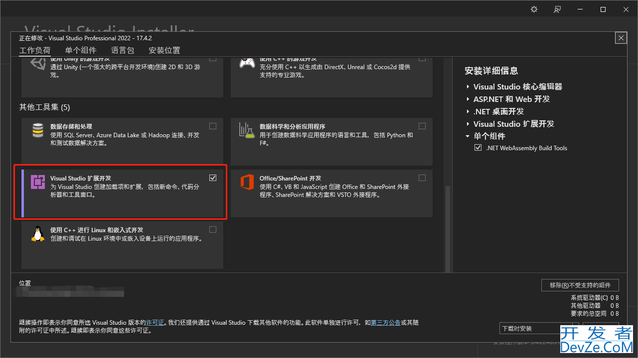 VisualStudio2022制作多项目模板及Vsix插件的实现