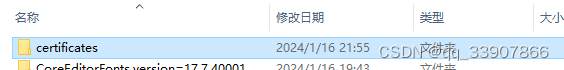 离线安装visual studio2022+QT5.12的实现步骤