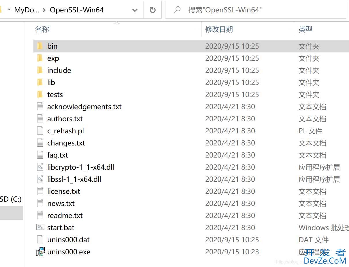 解决codeblocks致命错误:openssl/aes.h:没有这样的文件或目录问题