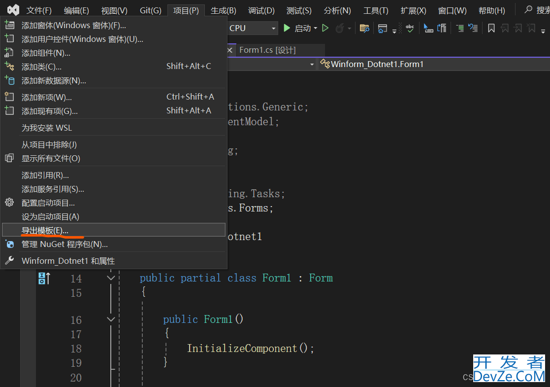 VisualStudio2022缺少项目模板的解决办法