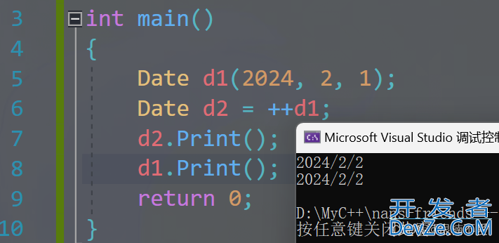 C++日期类实现的完整操作