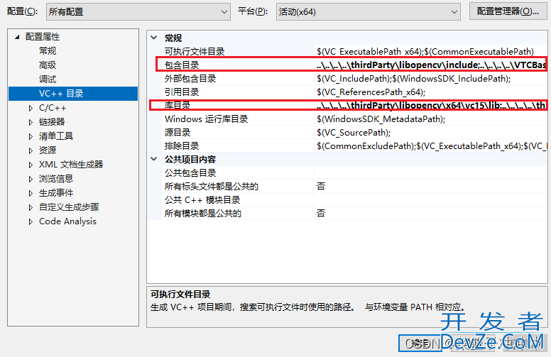 Visual Studio 2022配置fftw第三方库的详细过程