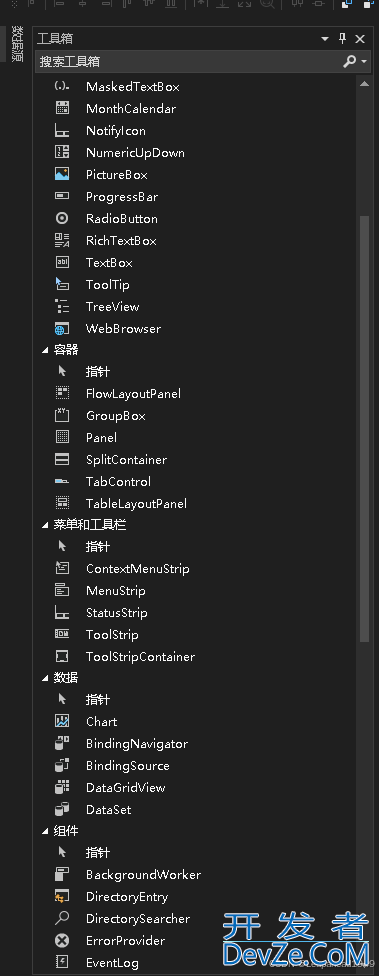 C#桌面应用开发实现番茄定时器