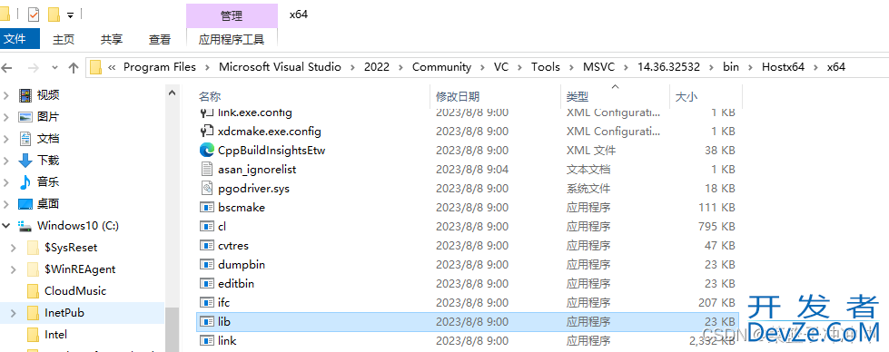 Visual Studio 2022配置fftw第三方库的详细过程