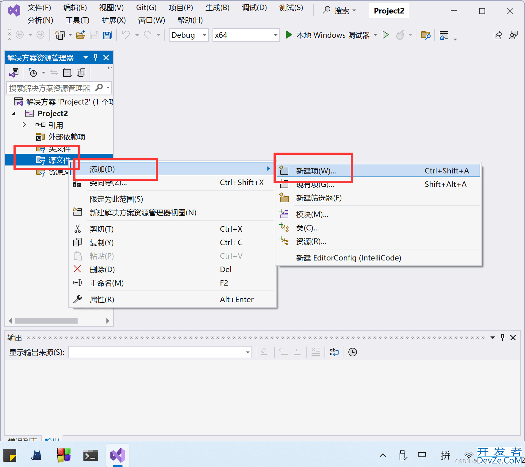 VisualStudio2022下配置 OpenMP多线程编程环境与运行