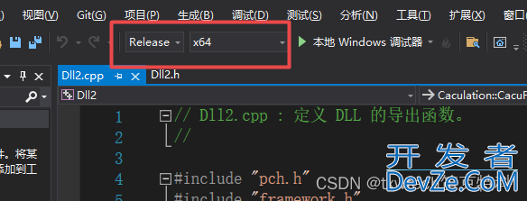 VS2019创建c++动态链接库dll与调用方法实践