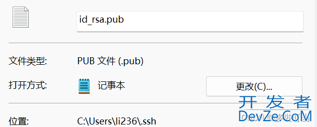 vscode远程连接服务器(免密登录+远程开发)