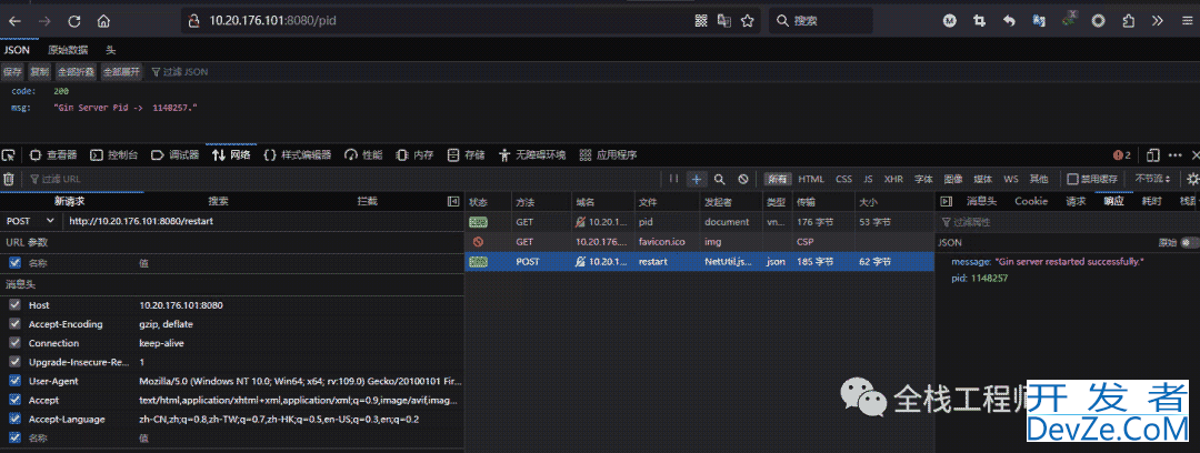 Go Web开发之Gin多服务配置及优雅关闭平滑重启实现方法