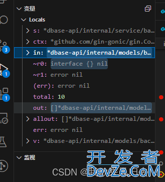 vscode如何debug调试golang代码