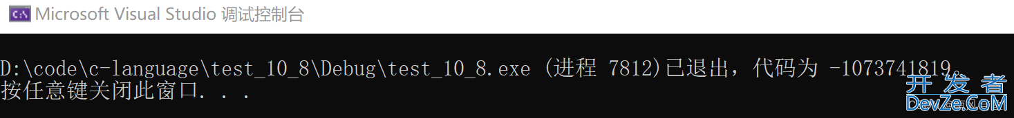 C语言strcat函数详解：字符串追加的利器