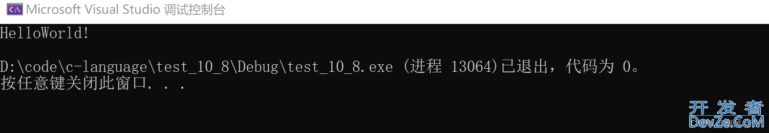 C语言strcat函数详解：字符串追加的利器