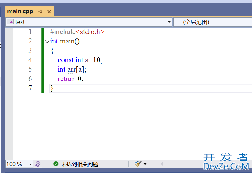 C++中const关键字的用法图文详解