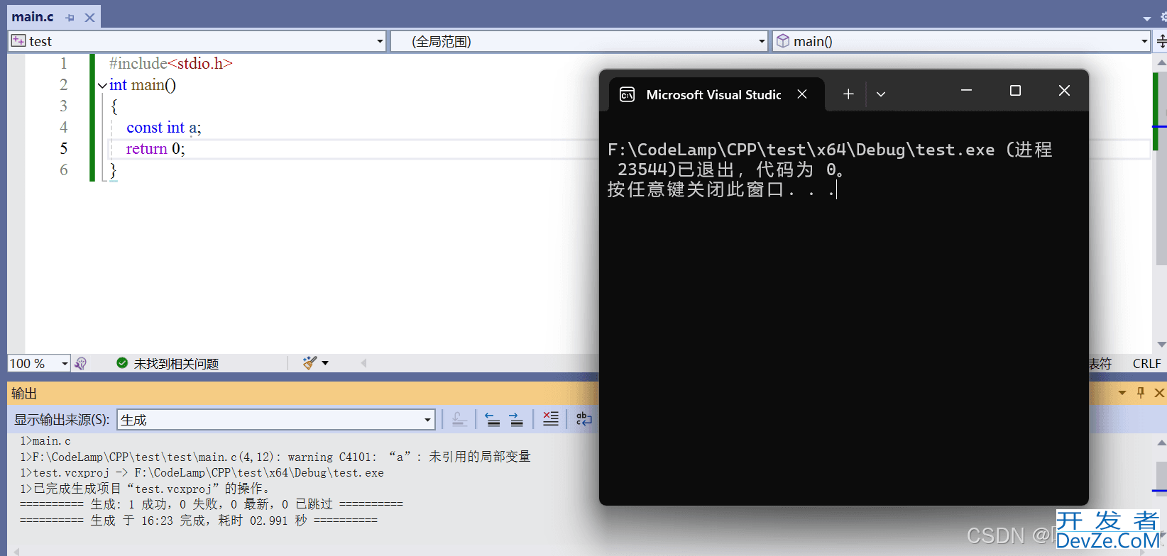 C++中const关键字的用法图文详解