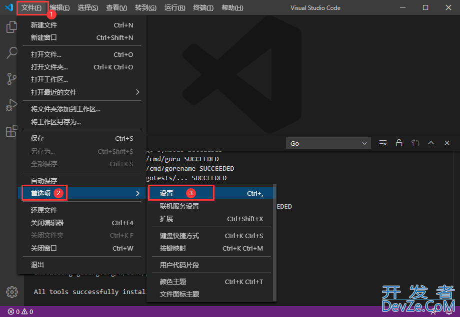 VsCode下开发Go语言的环境配置超详细图文详解