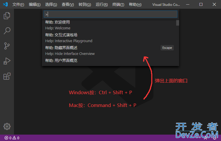 VsCode下开发Go语言的环境配置超详细图文详解