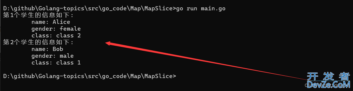 Golang Map类型的使用(增删查改)