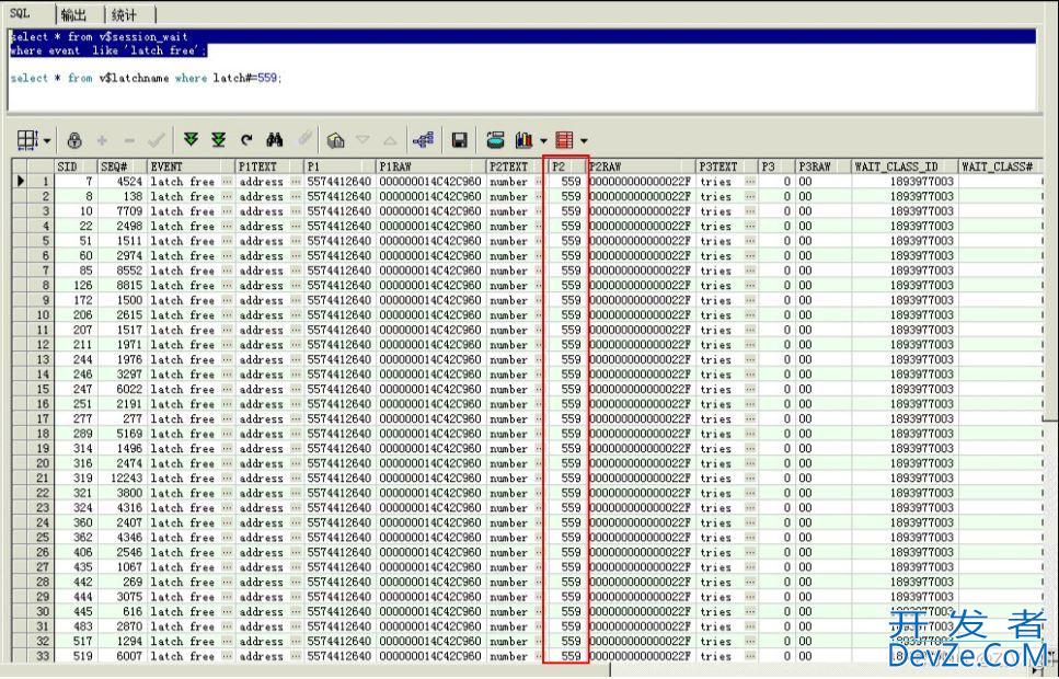 Oracle启用“_optimizer_skip_scan_enabled” 参数导致NC系统卡死问题解决方法